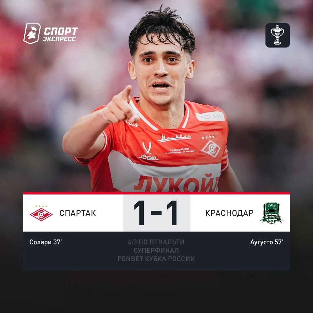 Обалдеть, «Краснодар» закончил этот сезон без трофеев.