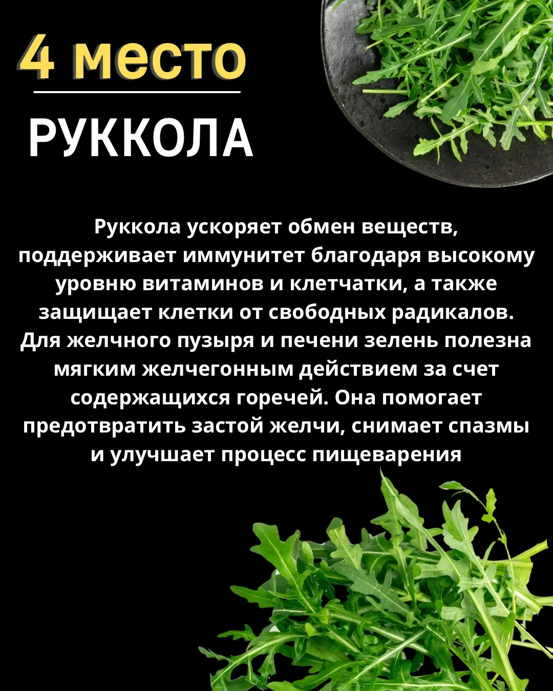 Изображение 7 к публикации «Юля Плюснина»