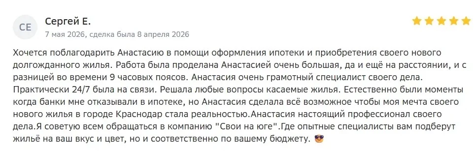 📎Почему в 2026 году особенно важно обращаться к ипотечному брокеру?  За последние несколько лет рыно