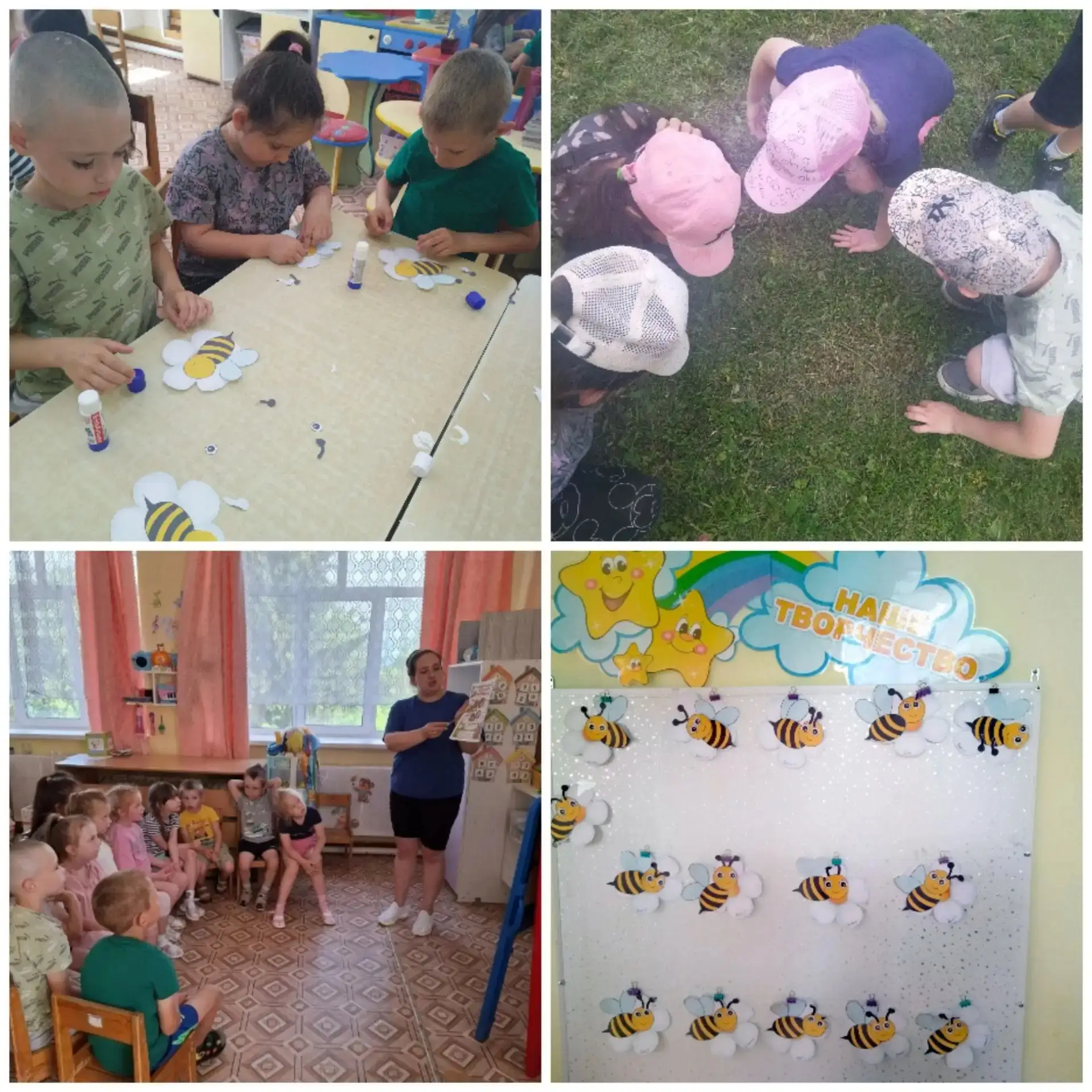 В подготовительной группе «Звёздочки» прошёл «День насекомых» 🐞🐝🦋!