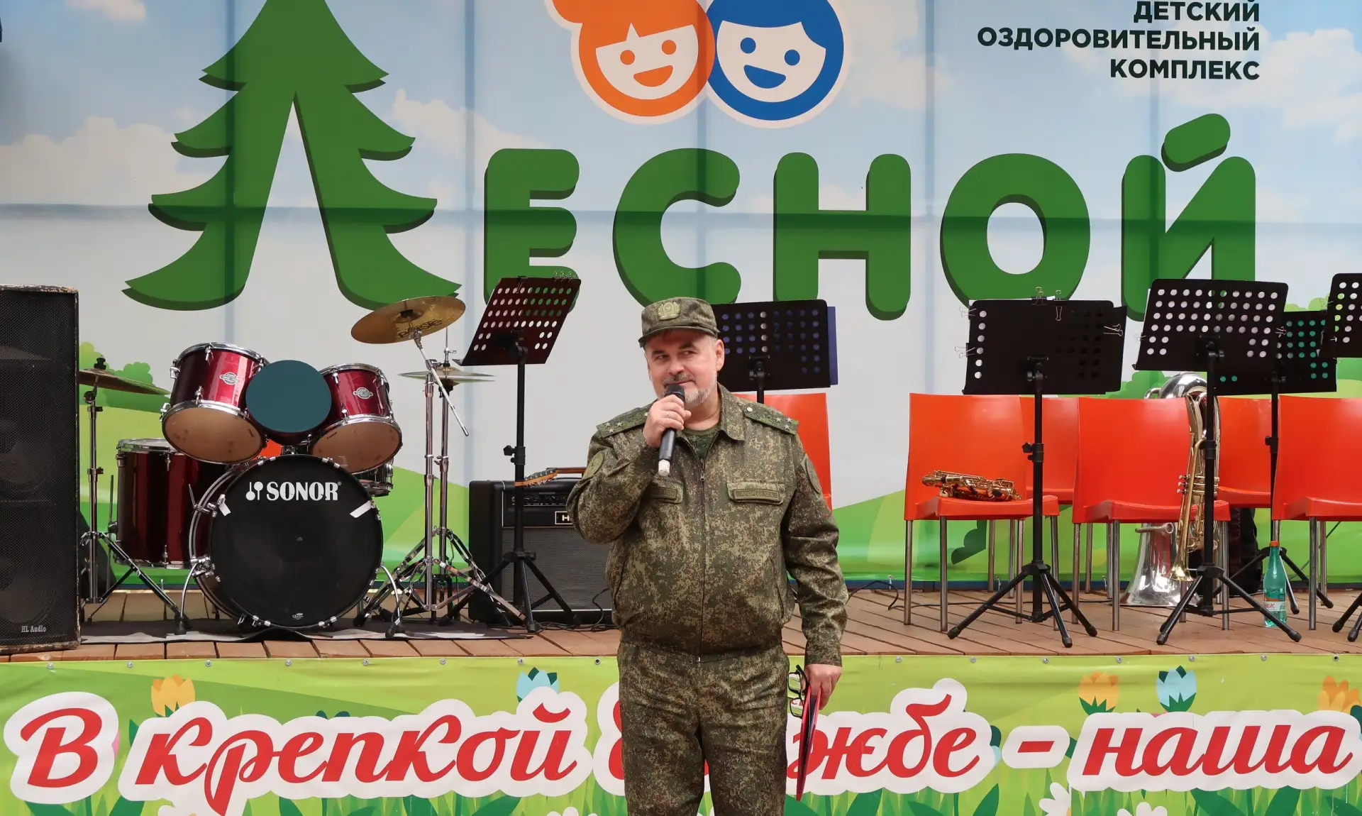 В Брянской области открылась профильная лагерная смена Следственного комитета Российско...