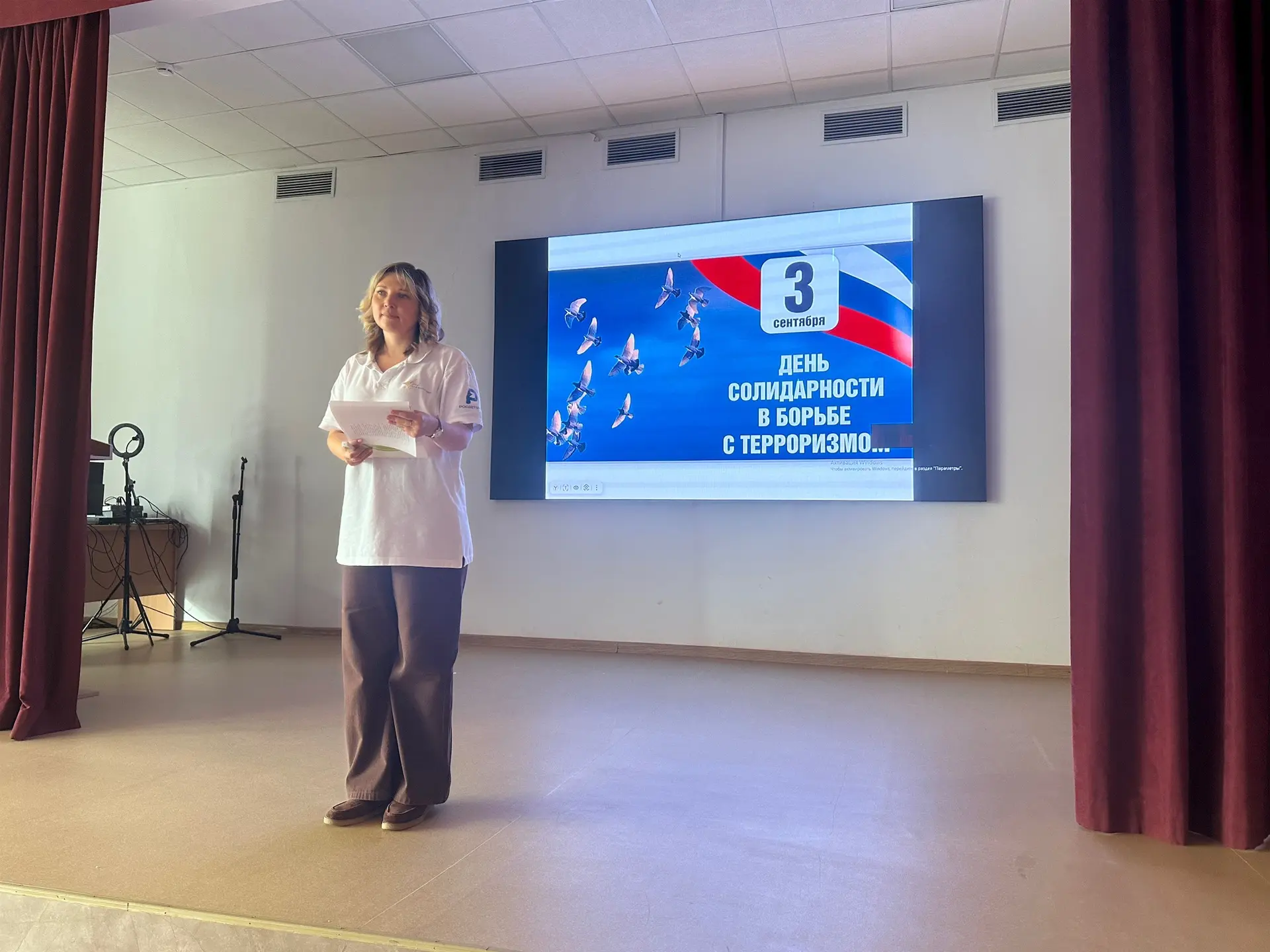 3 сентября - День солидарности в борьбе с терроризмом.🕊️
