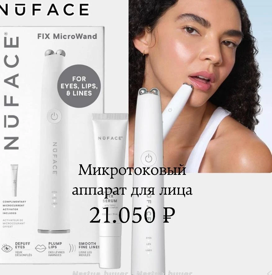 Честная рекомендация от меня: косметический бренд Medicube