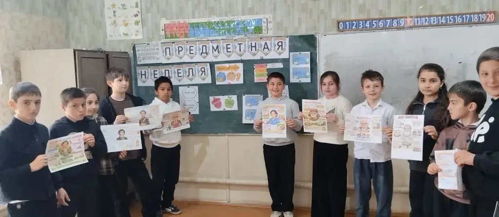 📅 Предметная неделя в начальной школе: день первый! 📚