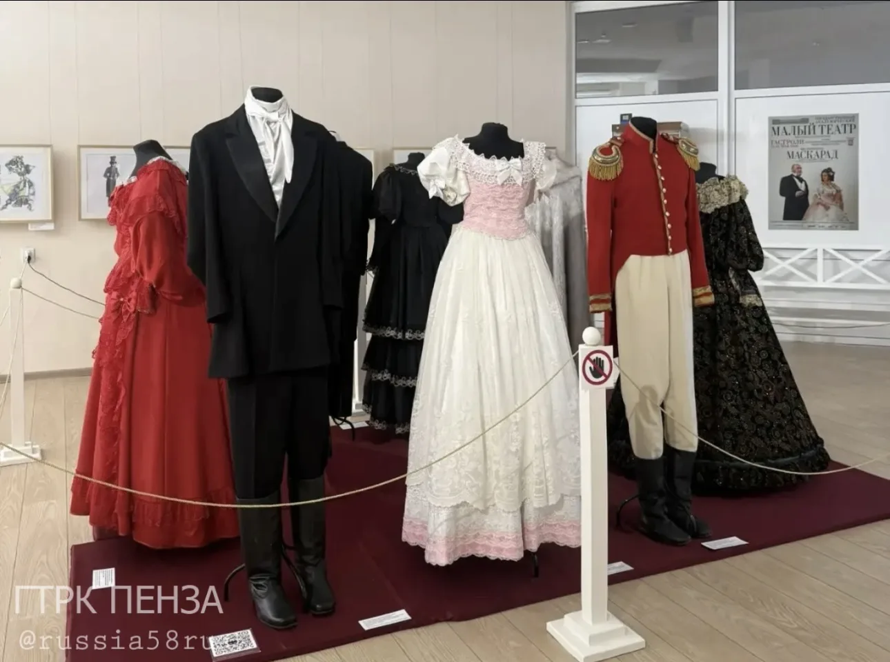 В музее-заповеднике «Тарханы» открылась новая выставка   🎭Она посвящена театральным постановкам драм