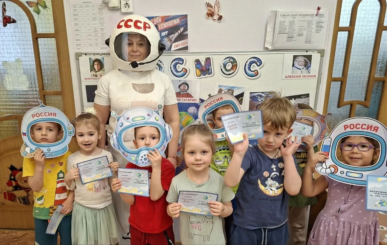 👩‍🚀Как прошла космическая неделя в 17 группе дошкольного корпуса «Россияночка».  📚 Неделя вначалась 