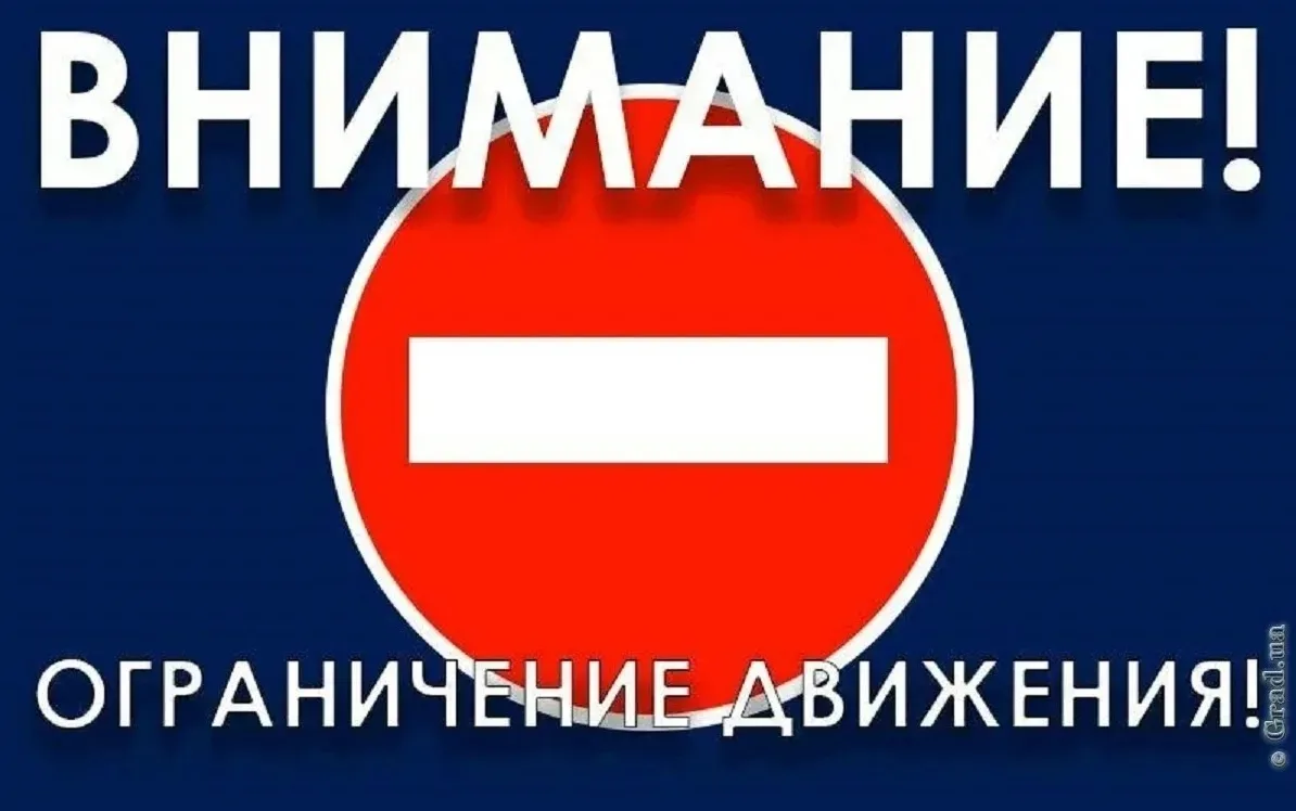 📣 Уважаемые жители и гости села Червишево 

Сообщаем вам, что в селе Червишево:
- ⛔в период с 10:30