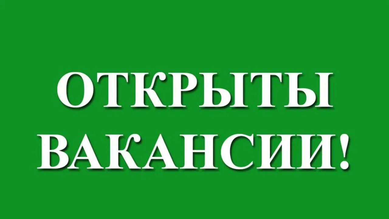 🏭 КИРЗАВОД
📍 ул. Моховая, 3а

Склад ФРУКТЫ и ОВОЩИ 
🔹Бухгалтер 
💰 З/п 57 000 руб.
🔹 Водитель по