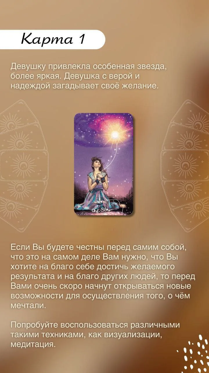 ✨ ЛОВИМ ОТВЕТЫ✨