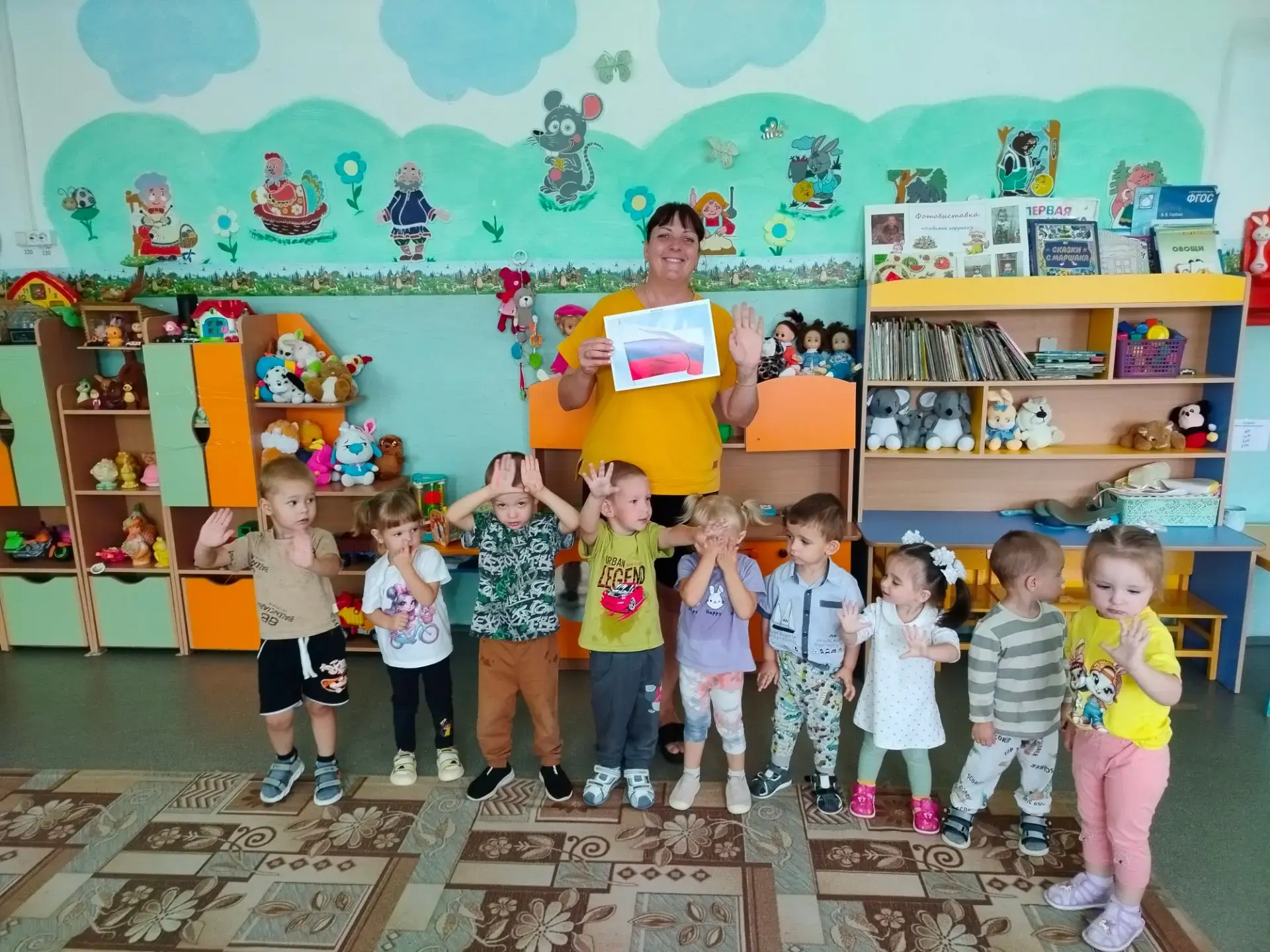 Тематическое занятие "Россия- Родина моя".