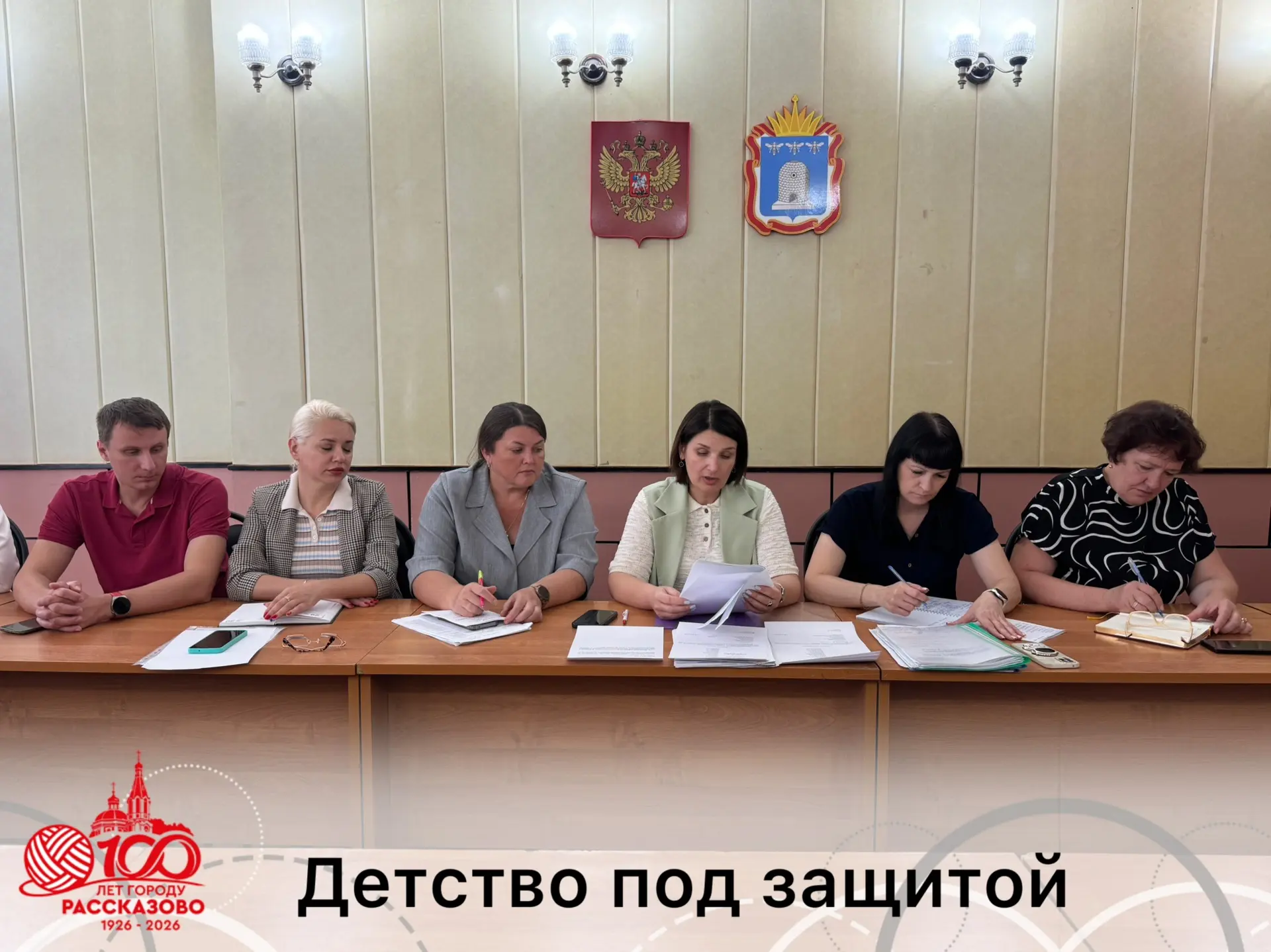 Состоялось плановое заседание муниципальной комиссии по делам несовершеннолетних и защите их прав. О