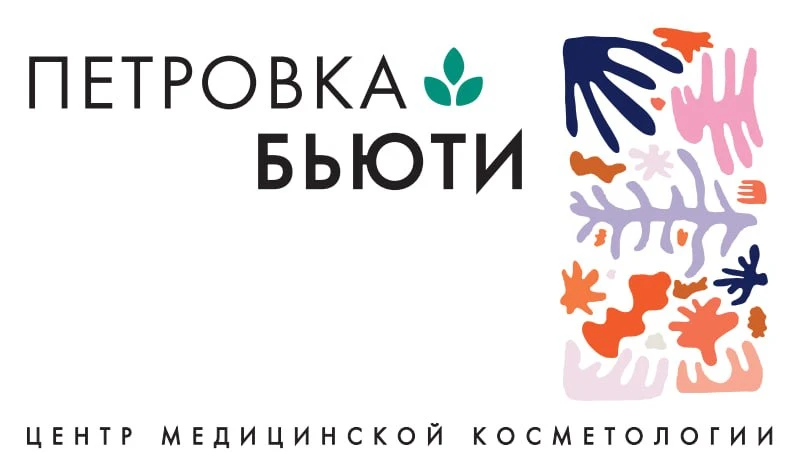 Что делать со страхами? Мы боимся идти к врачу-косметологу.

В конце концов, давайте посмотрим этому