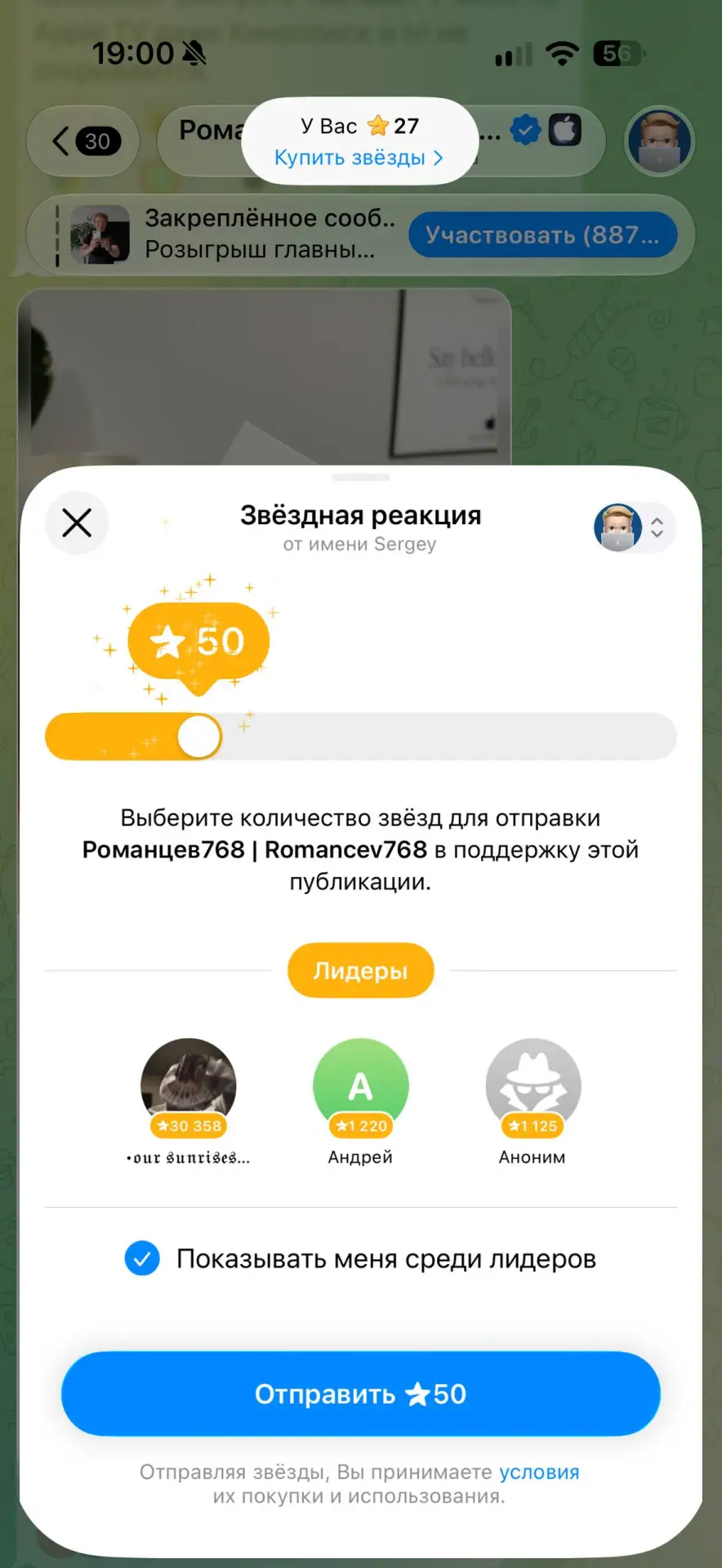 Итоги