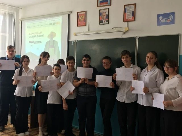 18 мая в нашей школе прошёл Второй Всероссийский Агродиктант!