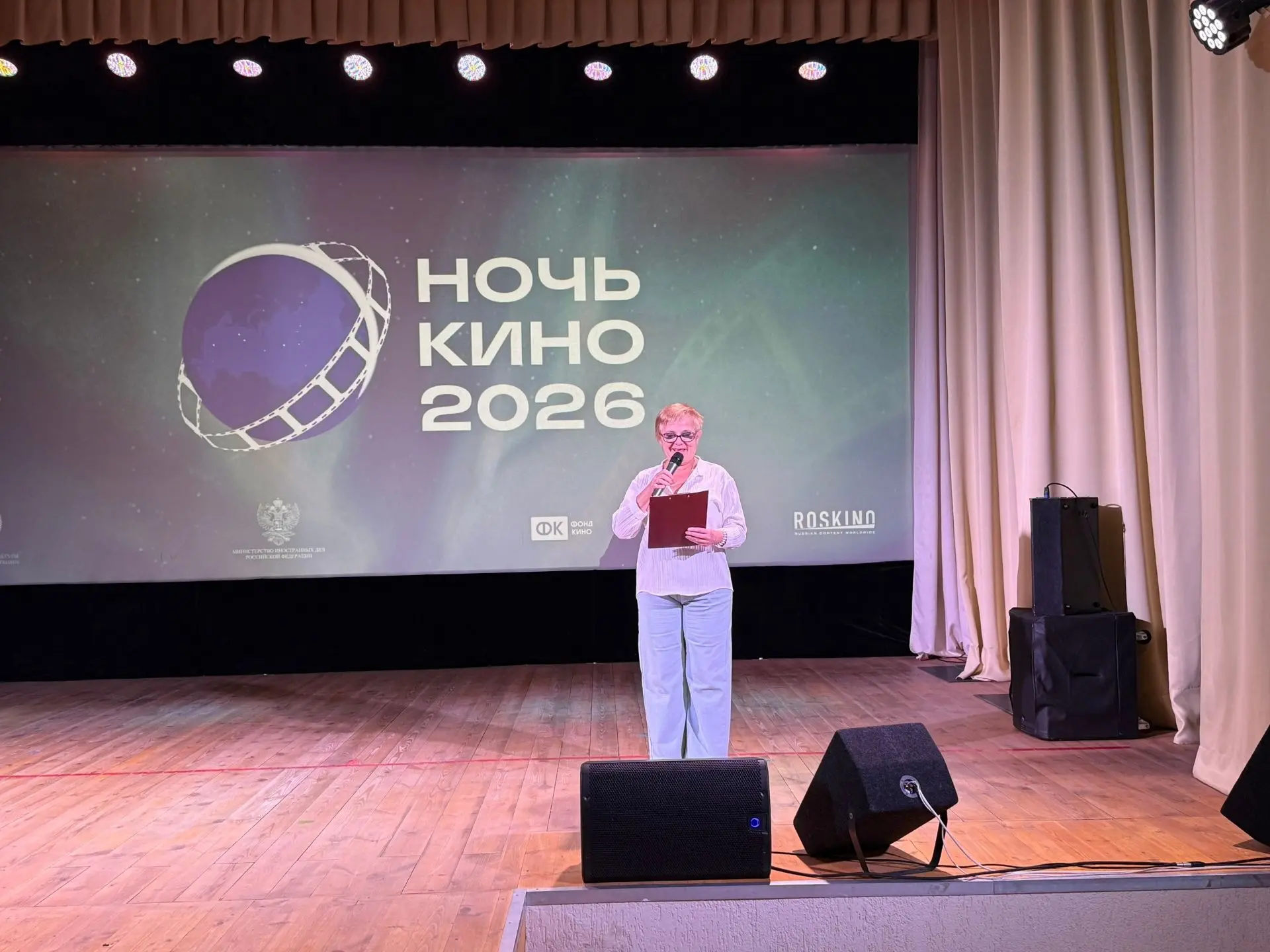🎥 Всероссийская акция «Ночь кино» объединила миллионы зрителей по всей стране! Наш пос...