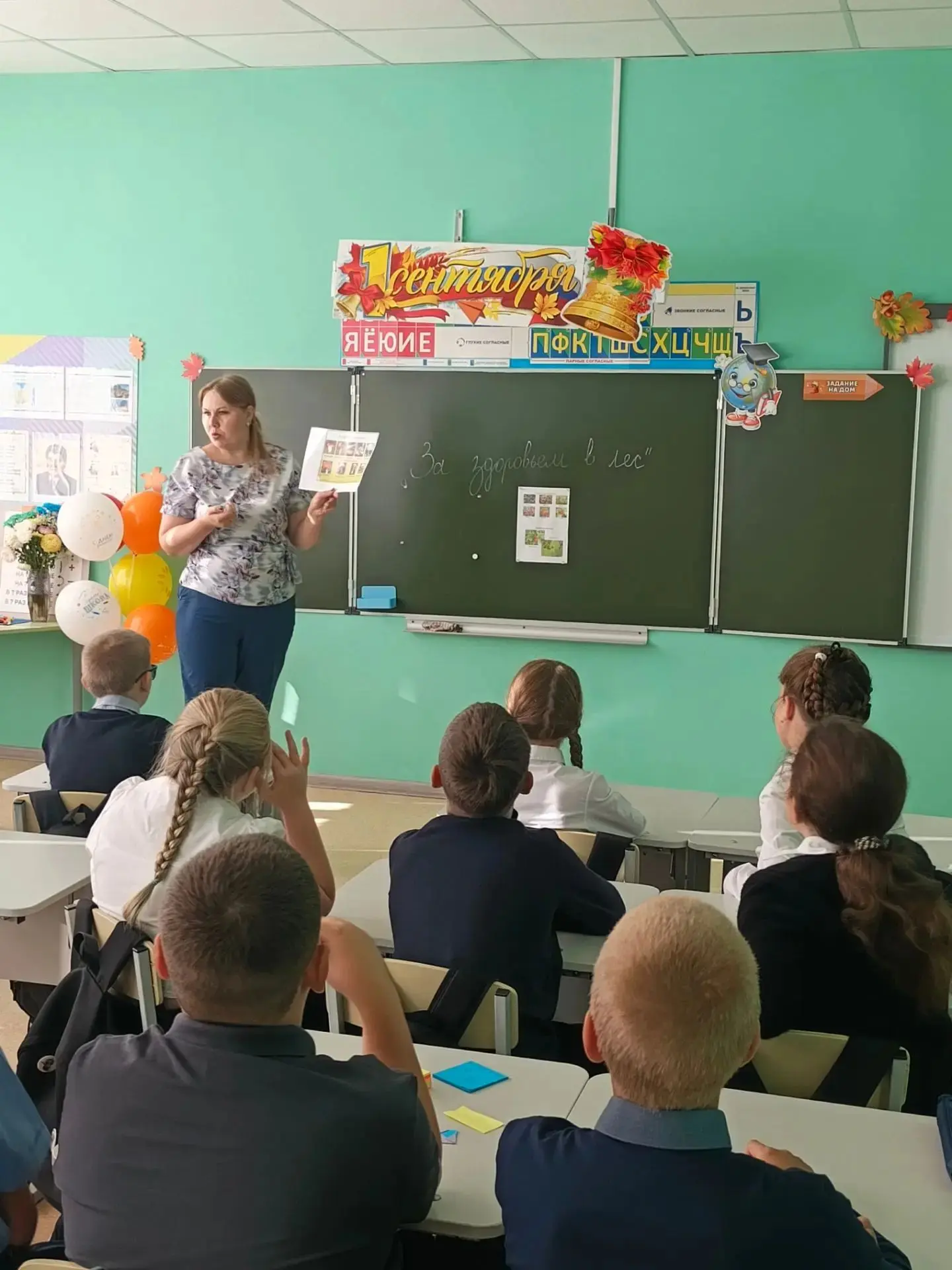 Познавательная беседа "За здоровьем в лес "