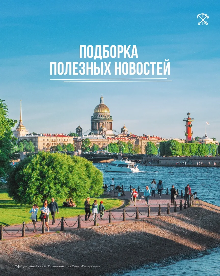 ✍️ В нашем обзоре собрали для вас самые полезные публикации. Сохраняйте себе и делитесь с друзьями!
