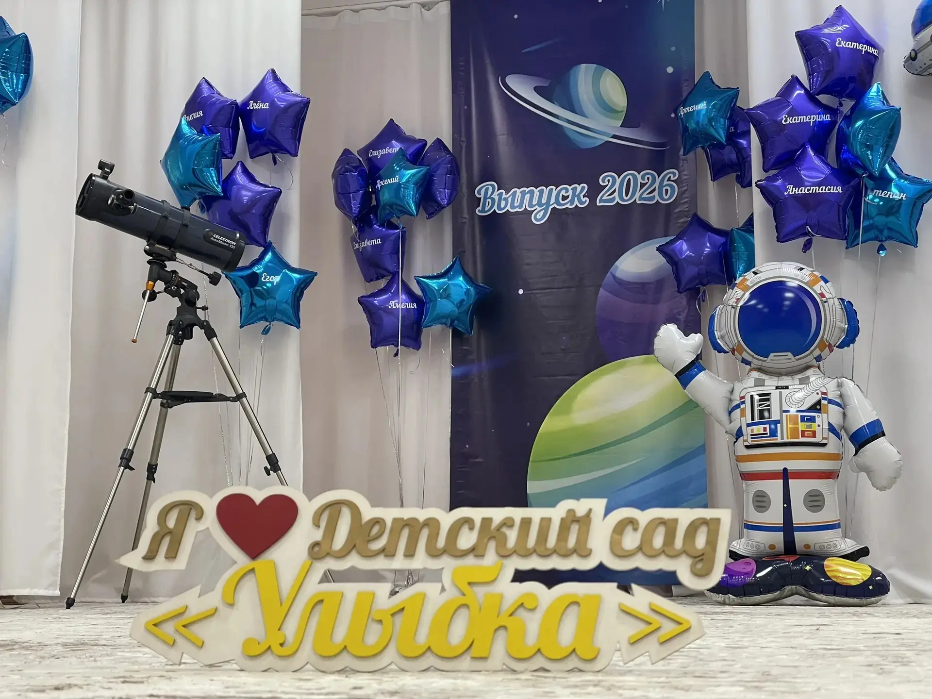 Уважаемые родители наших выпускников! Мы ждём Вас сегодня на выпускном вечере! 🔥