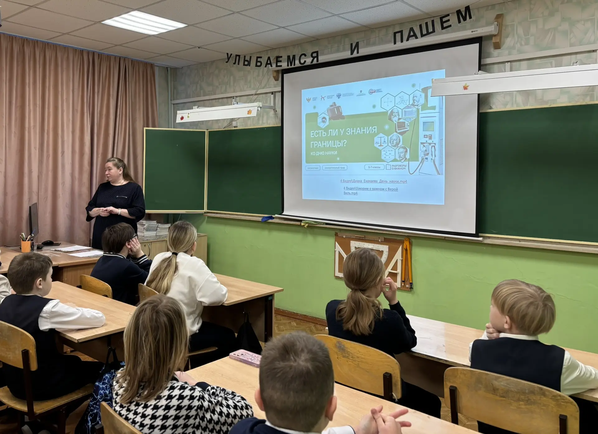 Разговоры о важном 🔔  Каждый понедельник в Лицее начинается с вноса флага Российской Федерации и исп