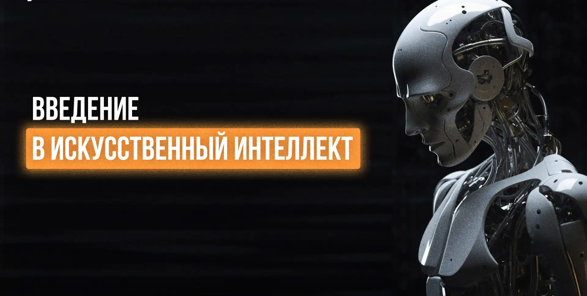⚡28 апреля педагоги Красноармейского района  приняли участие в очном семинаре  "Старт в искусственны