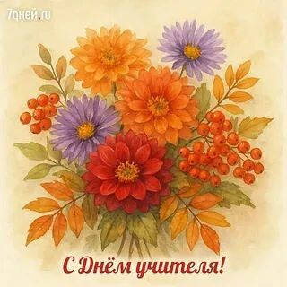 Уважаемые коллеги,