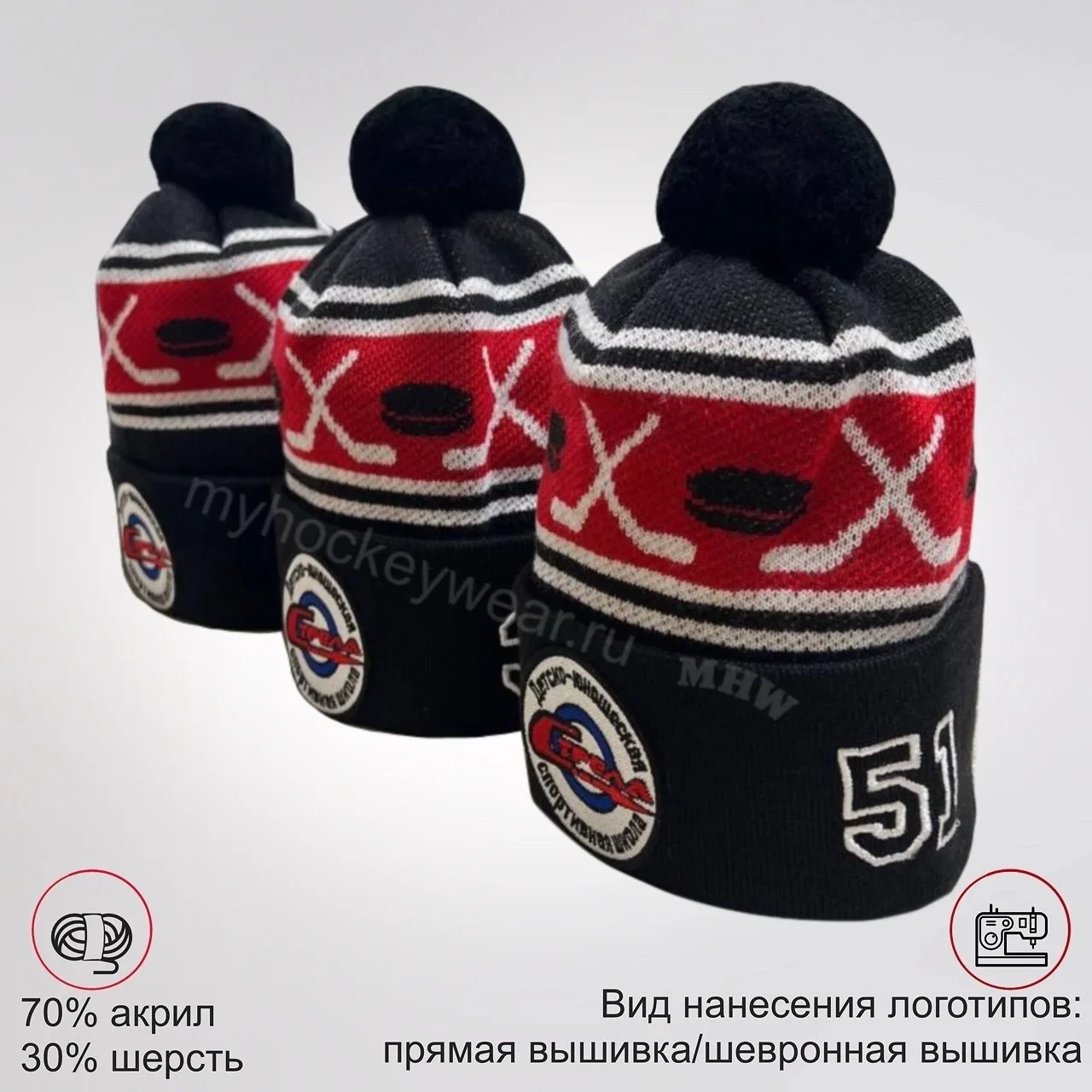готовим заранее форму для команды на новый сезон!