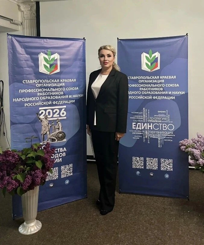 19-20 мая 2026 года в городе-курорте Кисловодске прошел Молодежный образовательный фору...