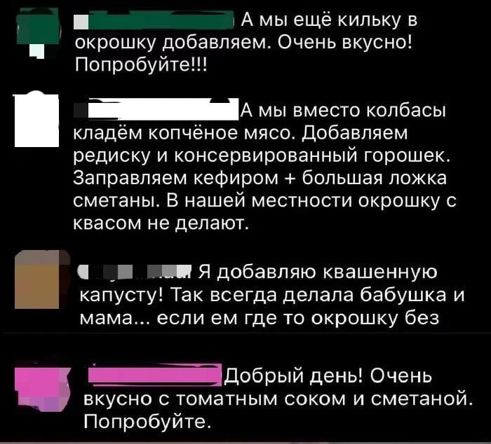 Диалоги из отдельного котла