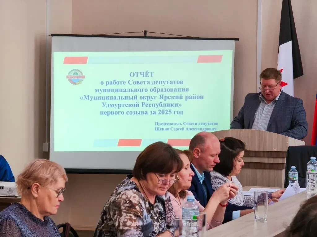 Депутаты подвели итоги работы за 2025 год