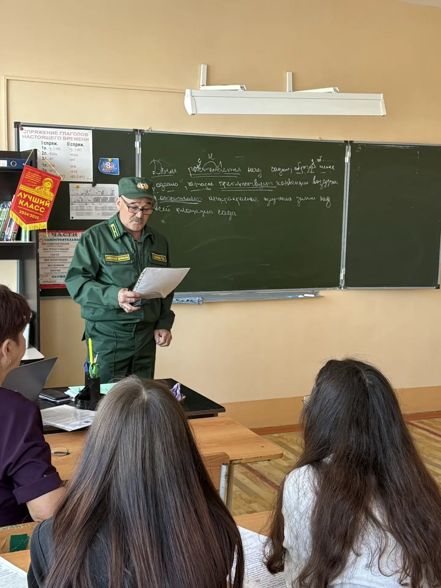 🌲 В гостях у школы — настоящий лесничий!