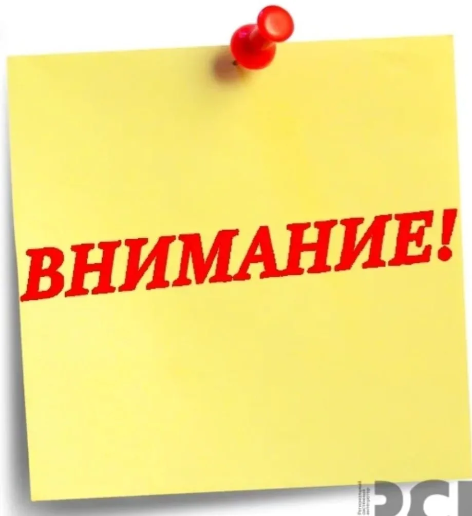 Уважаемые юридические лица и индивидуальные предприниматели г. Малгобек