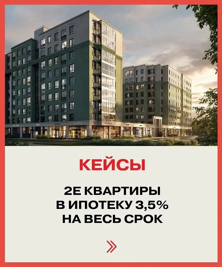 Добрый день!