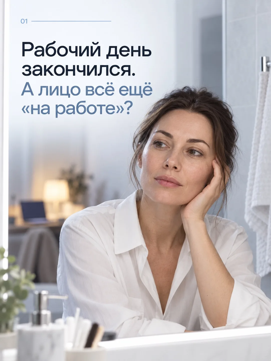 Рабочий день не всегда заканчивается вместе с последним звонком. После часов экрана, вс...