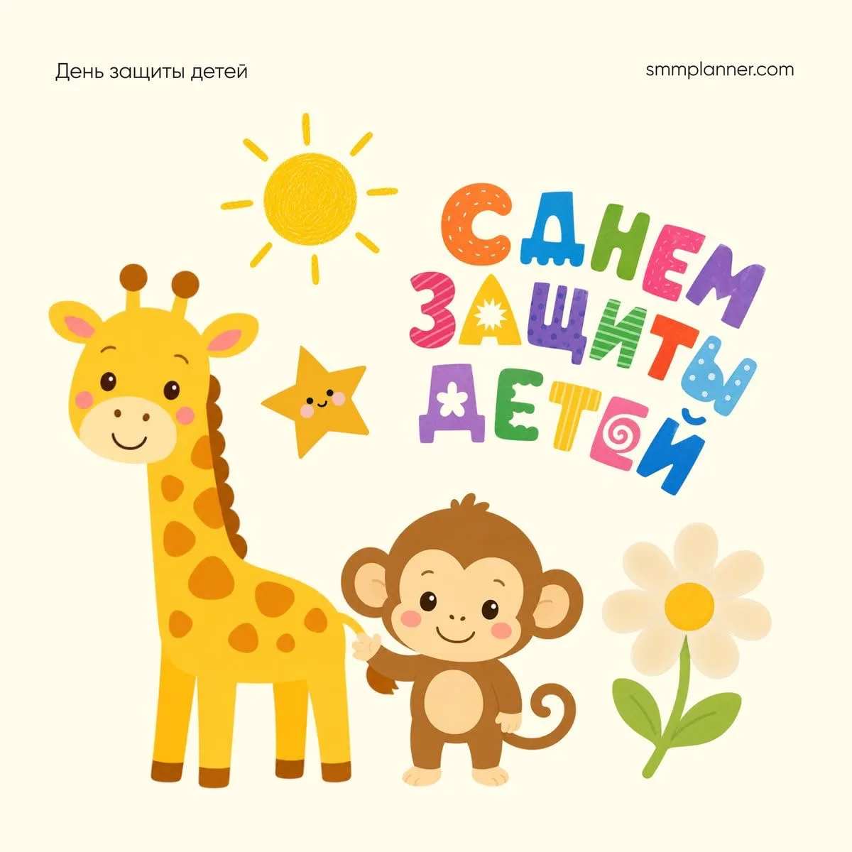 💚🦷Первое июня традиционно ассоциируется с детством, праздником и заботой, однако эта ...