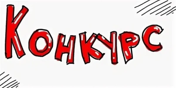 В Тюменской области стартовал конкурс «ZaСпорт72» 😉