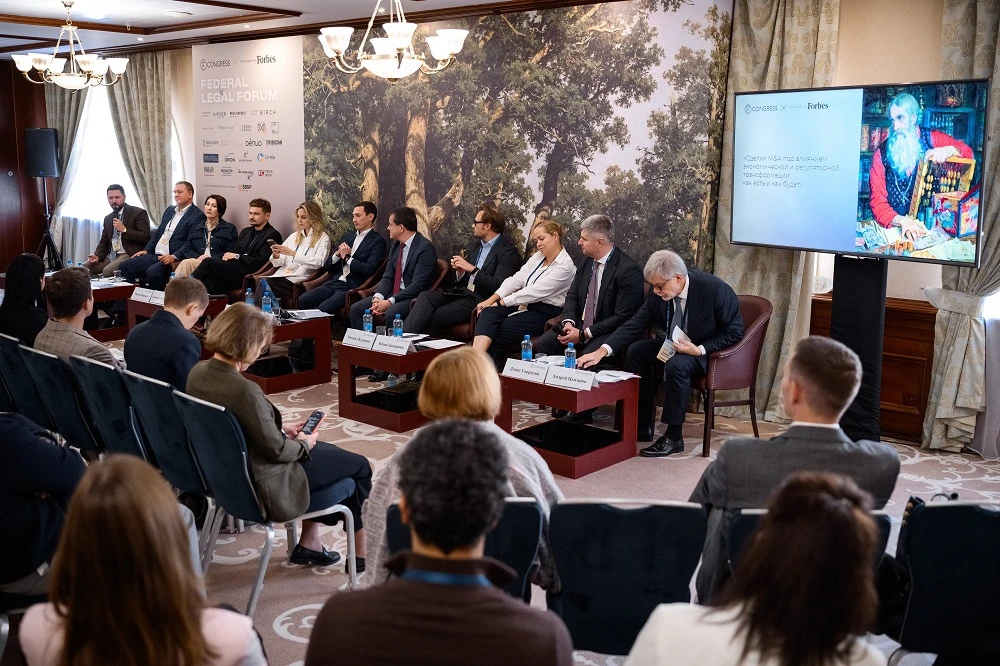 Команда Denuo на площадке ежегодной конференции Federal Legal Forum провела сессию «Сде...