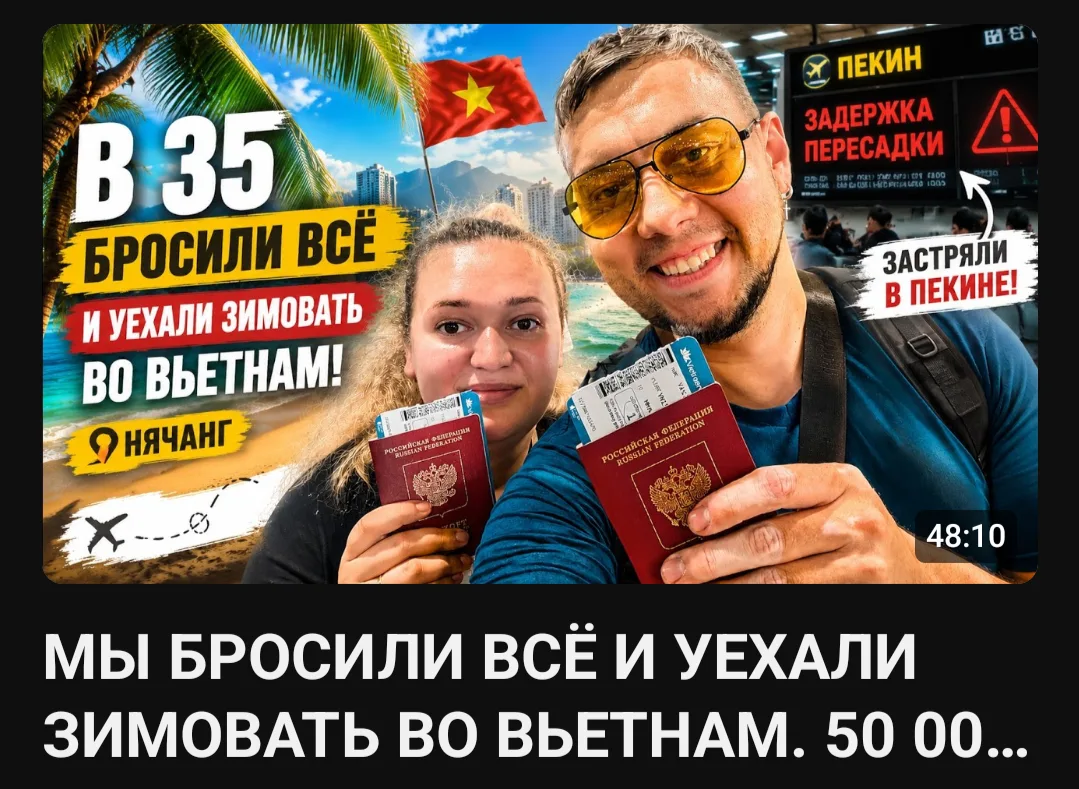 Новое видео на канале!