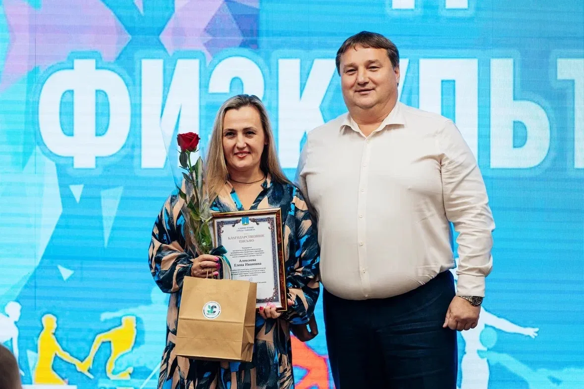 🏅День физкультурника в Доме молодых