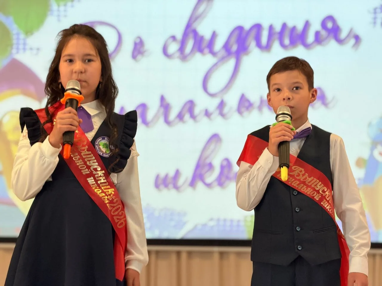 ✨ Прощай, начальная школа! ✨  Сегодня мы провожали в новый, большой этап жизни наших замечательных в