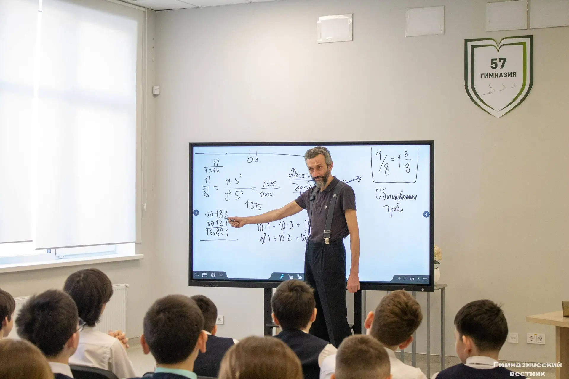 Новые горизонты знаний!📈  Недавно в нашей гимназии прошли лекции с Алексеем Владимировичем Савватеев