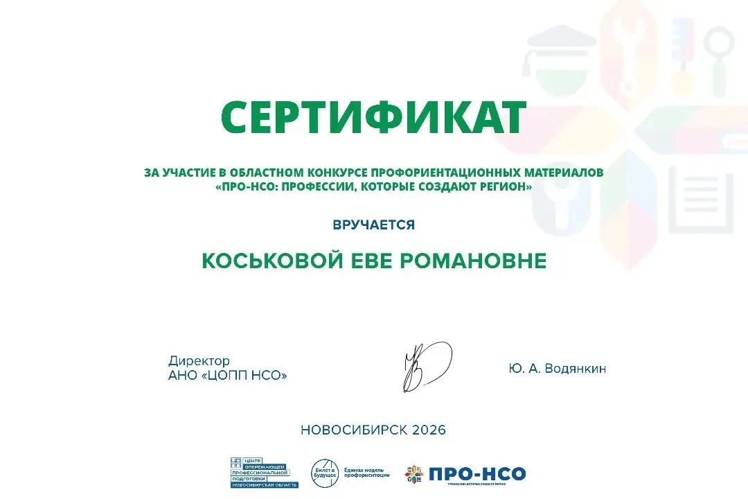 👫 Воспитанники старшей группы "Теремок" вместе с родителями приняли участие в областно...