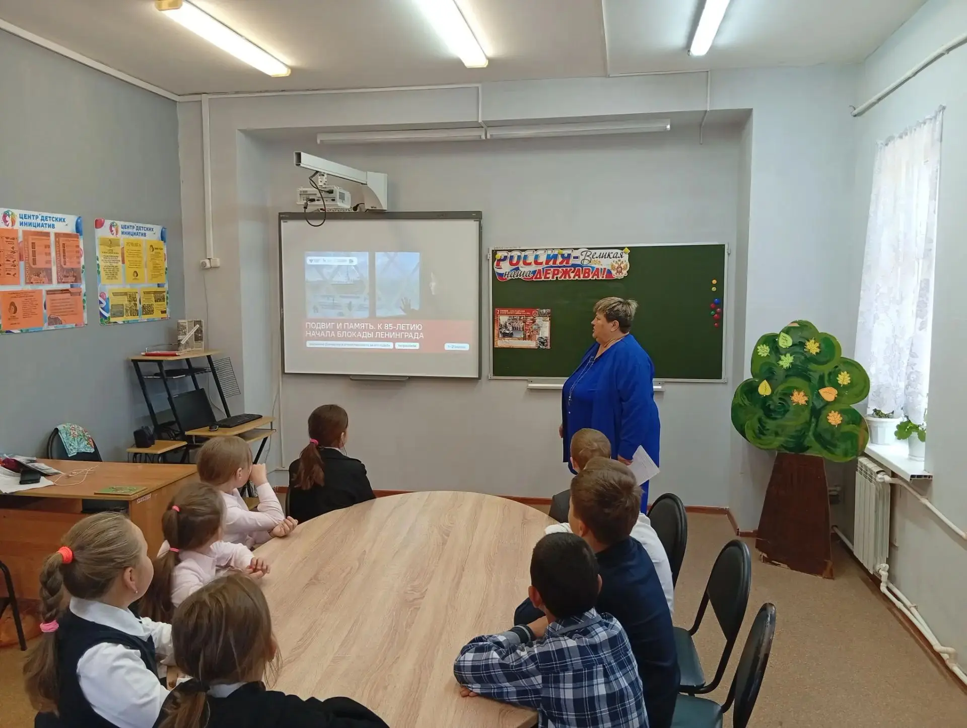📚✨🔷 В понедельник, 7 сентября 2026 года  прошло очередное занятие цикла «Разговоры о ...