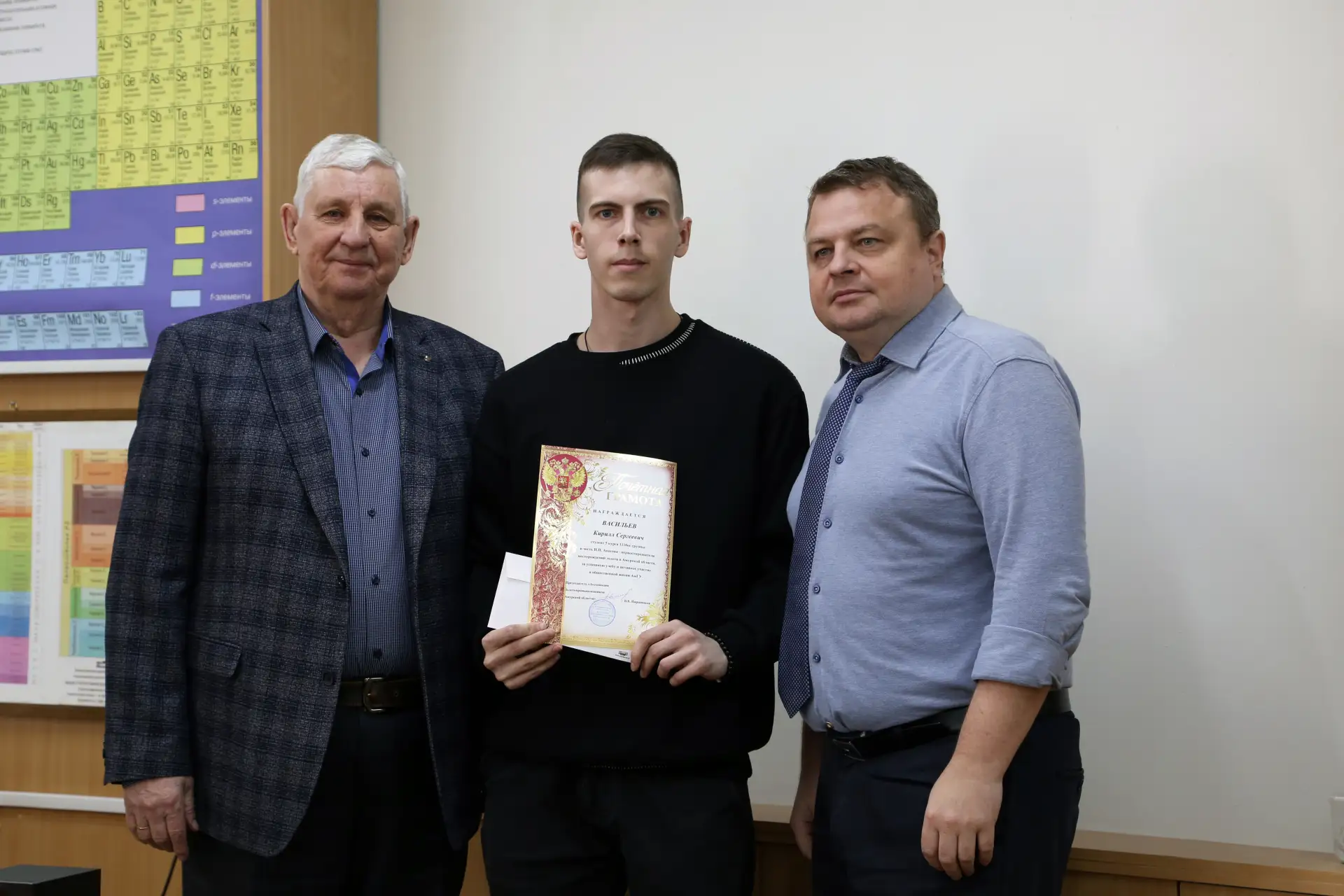 Студентам-геологам вручили стипендию Н.П. Аносова  В этом году обладателями выплат имени первооткрыв