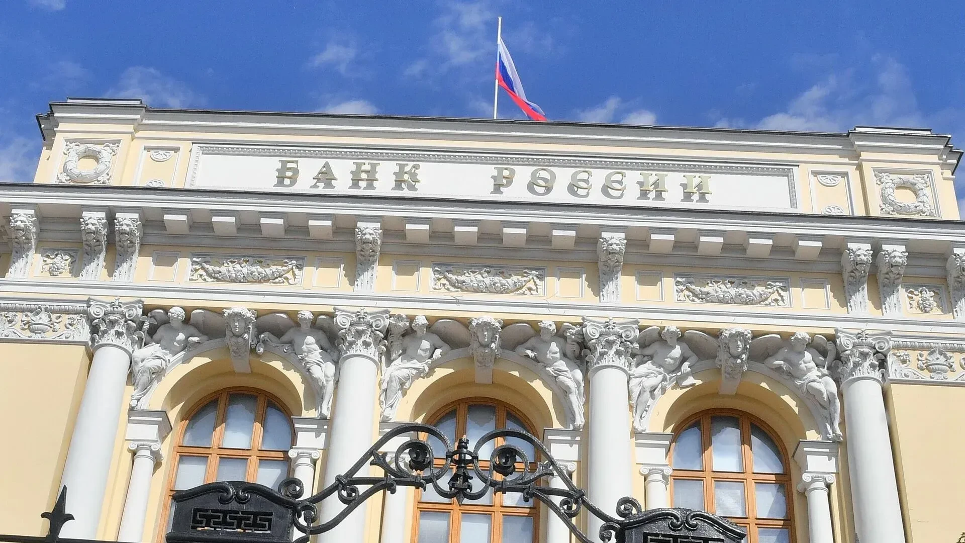 📍19 июня Банк России в очередной раз снизил ключевую ставку.
Теперь она составляет 14,25 %.