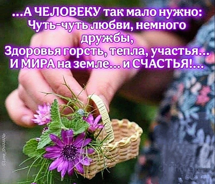 ❤️«Как часто вы говорите слова любви своим близким?»❤️