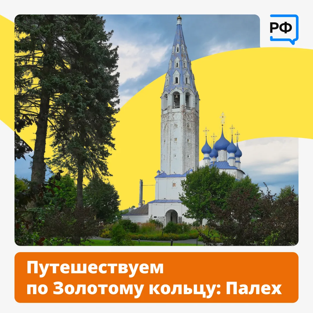 👨‍🎨 Здесь живут всего пять тысяч человек, и каждый седьмой из них — художник.