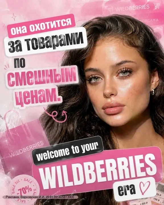 🚨 СТОП. ВЫ ТОЖЕ ДУМАЕТЕ, ЧТО НА WB НИЧЕГО ДЕШЁВОГО НЕ ОСТАЛОСЬ?!