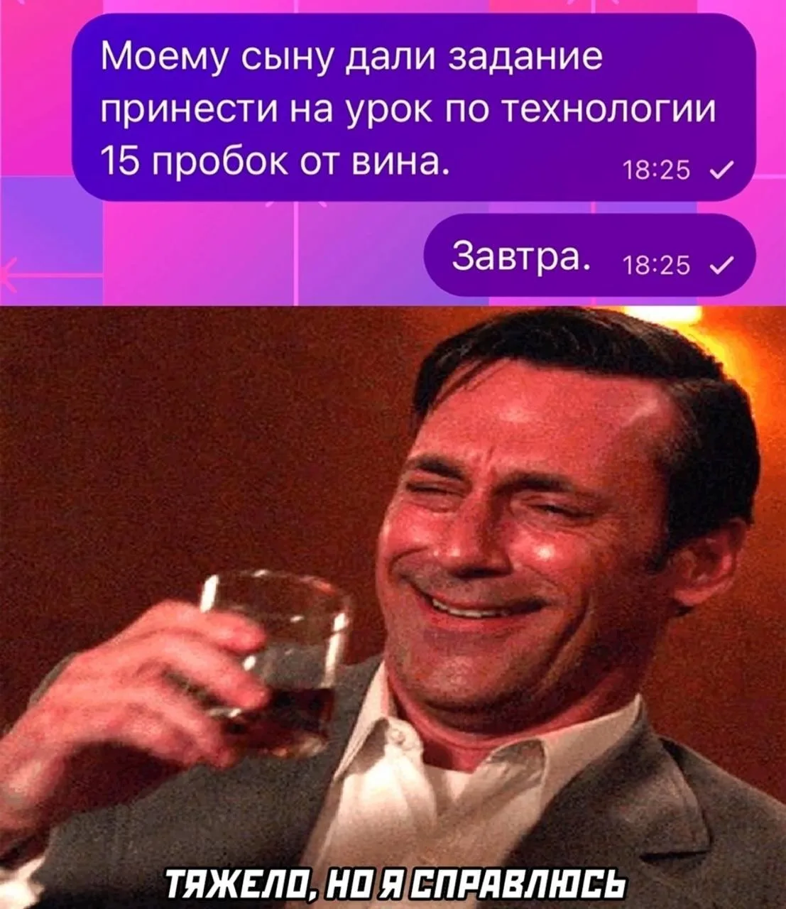 Юмор 24/7 | Подпишись!