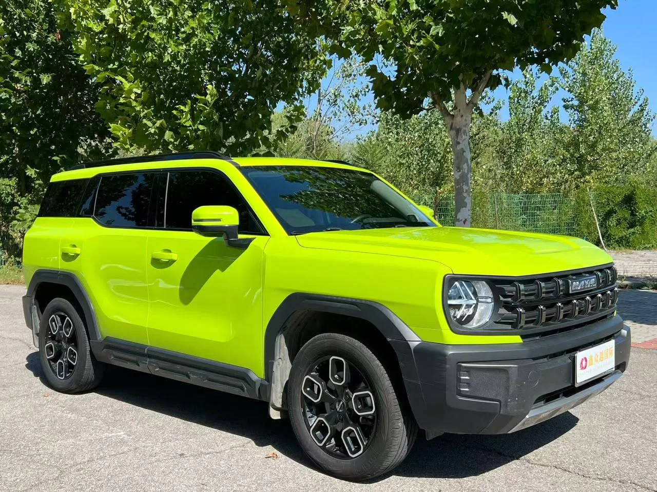 Haval Cool Dog KuGou