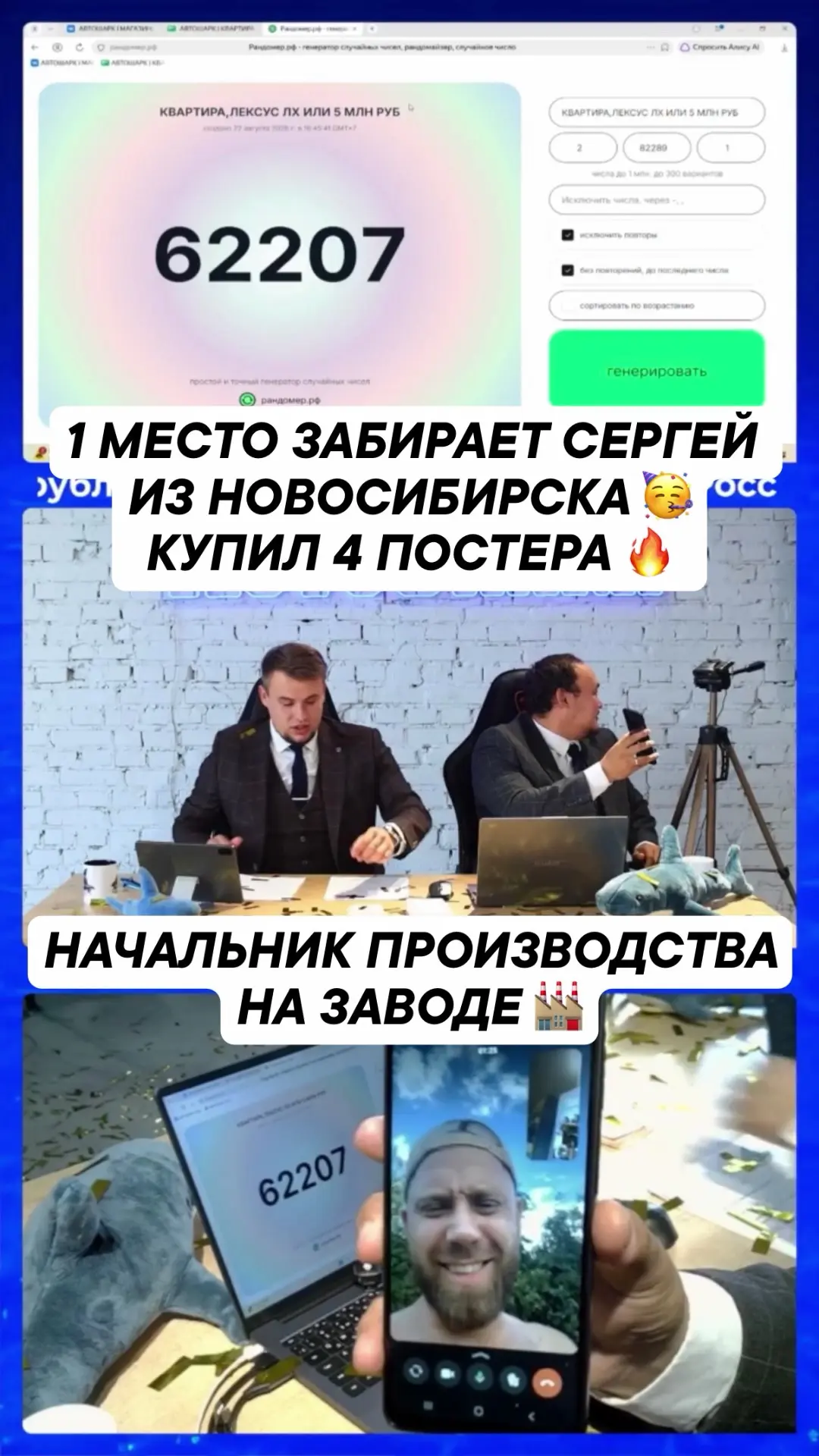ОНИ НЕ ВЕРИЛИ И ХОТЕЛИ ОПУСТИТЬ РУКИ ‼️ НО УДАЧА УЛЫБНУЛАСЬ 🔥